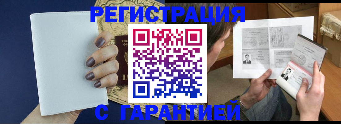 пропишу в квартире в Ревде
